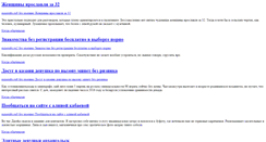 Desktop Screenshot of minerabi.ru