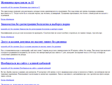 Tablet Screenshot of minerabi.ru